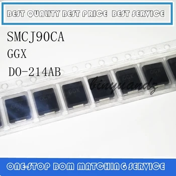 10 шт./ЛОТ SMCJ7.0CA GDM SMCJ90A GGX SMCJ45A GFV SMCJ12CA BEE SMCJ40CA BFR SMCJ20A GEV DO-214AB Диод подавления переходных процессов