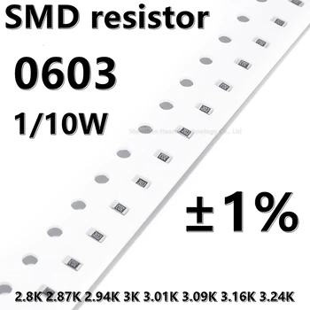 (100шт) высококачественный резистор 0603 SMD 1% 2.8K 2.87K 2.94K 3K 3.01K 3.09K 3.16K 3.24K 1/10 Вт