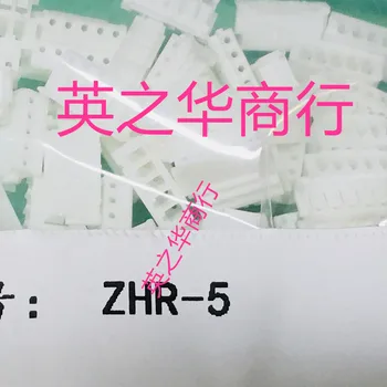 50шт оригинальный новый разъем ZHR-5 разъем пластиковая оболочка 5P шаг 1,5 мм