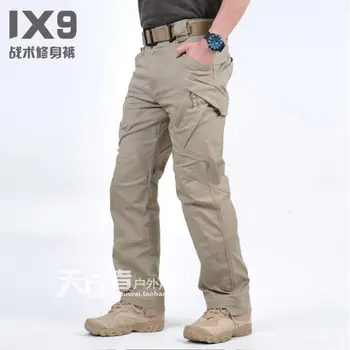 Consul Ix9 Городские тактические брюки для активного отдыха, тонкие брюки с несколькими мешками, Армейский веерный инвентарь, тактические поездки на работу