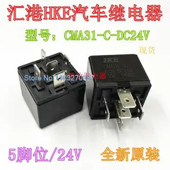 HKECMA31-C-DC24V 30A 14VDC 5 HFV4