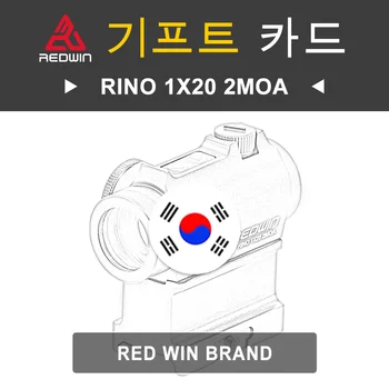 Red Win Rino 1×20 2MOA Артикул модели RWD13
