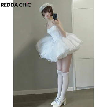 ReddaChic Женское Мини-Вечернее платье с корсетом на шнуровке, Шлейф из шали, Нижняя юбка в стиле 