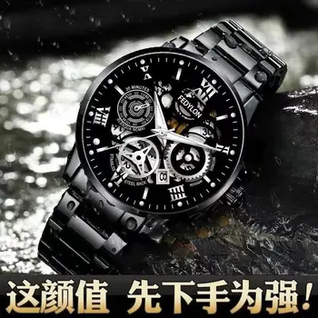 Автоматические механические часы мужские ретро модные мужские часы для студентов рынка водонепроницаемые 2023 новые аутентичные