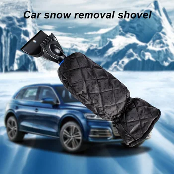 Автомобильная лопата для уборки снега в толстых теплых перчатках, скребок для льда, лопата для снега, автоматическое размораживание лобового стекла, инструмент для зимней уборки автомобиля