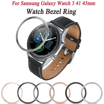 Безель Кольцо Стильная Рамка Крышки для Samsung Galaxy Watch 3 41 мм 45 мм Браслет Кольца Защитный Чехол для Galaxy Watch3 Внешний Край