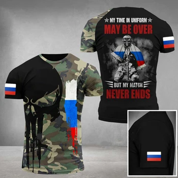 Винтажная мужская футболка с 3D-принтом российского флага, летняя уличная одежда ветеранов России, Свободная футболка с круглым вырезом и коротким рукавом, детская одежда