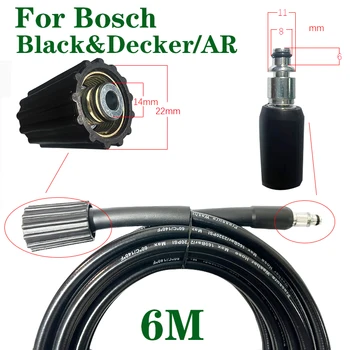 высококачественные инструменты для очистки воды под высоким давлением, 6-метровый шланг, пистолет-распылитель для r Bosch Black & Decker Makita