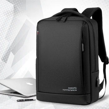 Деловой рюкзак, мужской повседневный водонепроницаемый компьютерный рюкзак, мужская школьная сумка для студентов большой емкости