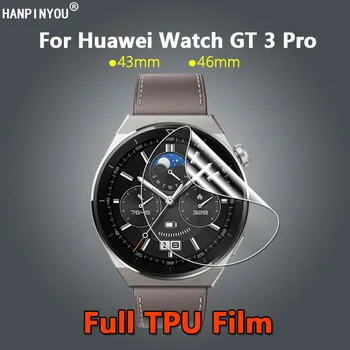 Для Huawei Watch GT 3 GT3 Pro 43 мм 46 мм Porsche Прозрачная Защитная пленка с полным покрытием из Мягкой Гидрогелевой пленки TPU (не закаленное стекло)