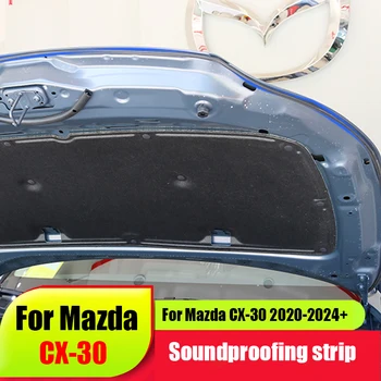 Для Mazda CX30 двухслойная звукоизоляционная прокладка для шумоподавления автомобиля, капота двигателя, двери, багажника и автомобильного уплотнителя