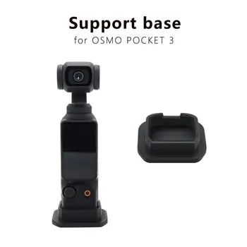 Для OSMO Pocket 3 Увеличенный опорный базовый кронштейн Ручной карданный подвес Стабильное основание, устойчивое к царапинам, Стабилизирующее устройство, защита от тряски и падения