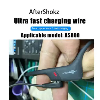 кабель для зарядки AfterShokz AS800, провод для зарядки наушников, совместимый с Bluetooth, USB-адаптер питания для зарядки.