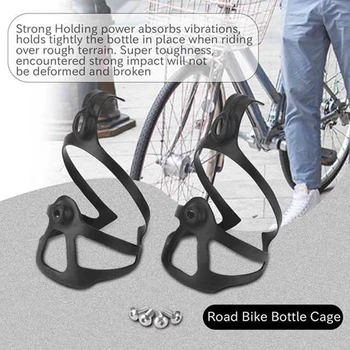 Качественный 2 упаковки полностью углеродного волокна для воды MTB Дорожный велосипед Клетка для бутылок Легкий велосипед Клетка для бутылок Аксессуары для велосипедов Черный