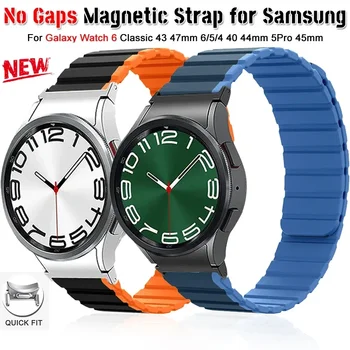 Магнитный Ремешок для Samsung Galaxy Watch 6/5/4 40 44 мм Классический 43 47 мм 42 46 мм Быстрая Посадка Без Зазоров Силиконовый Браслет 5Pro 45 мм