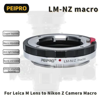 Макро-адаптер PEIPRO LM-NZ, совместимый с объективом LEICA M для камер Nikon Z Mount с близкой фокусировкой для камер Nikon Z6 / Z7 / Z8