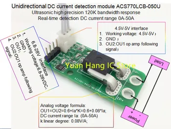 Модуль датчика постоянного тока acs770lcb-050u acs770lcb-050 acs770lcb acs770 с полосой пропускания 120 кГц Постоянный ток: 0-50a 0,08 В/1a