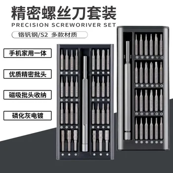 Набор магнитных отверток 63/25 в 1 с ручкой Профессиональные отвертки Инструменты для Xiaomi Iphone PC Многофункциональный набор инструментов для ремонта