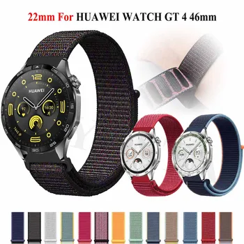 Новый 22-мм Ремешок для часов Huawei Watch GT 4/GT3 Pro 46 мм SE Нейлоновый Браслет Для Huawei Watch 4 Pro/GT 2 Pro/Ultimate Buds Ремешок Горячий
