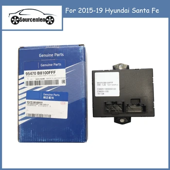 Оригинальный модуль управления подъемом задней двери для 2015-19 Hyundai Santa Fe 95470B8100 95470-B8100