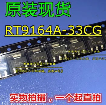 оригинальный новый регулятор напряжения RT9164A-33CG SOT-223
