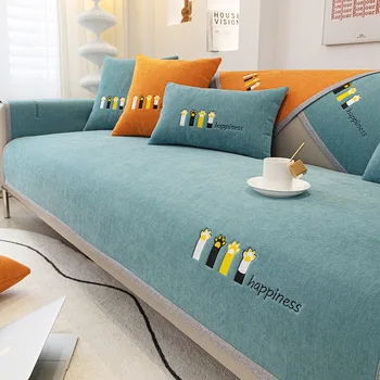 Роскошное новое модное однотонное полотенце для дивана из синели, вышитые чехлы для диванов, универсальные противоскользящие чехлы для диванов для гостиной