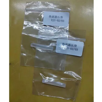 Сделано в Китае HJS-02 HJS-03 Резиновая прокладка для отвода тепла из ленточного волокна, Резиновая прокладка, резиновая накладка, 1 шт