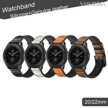 Силиконовый, покрытый ремешком из натуральной кожи 20 мм 22 мм для Galaxy Watch Watch3 / 4 / 5 Huawei Watch и др. Универсальный ремешок для часов